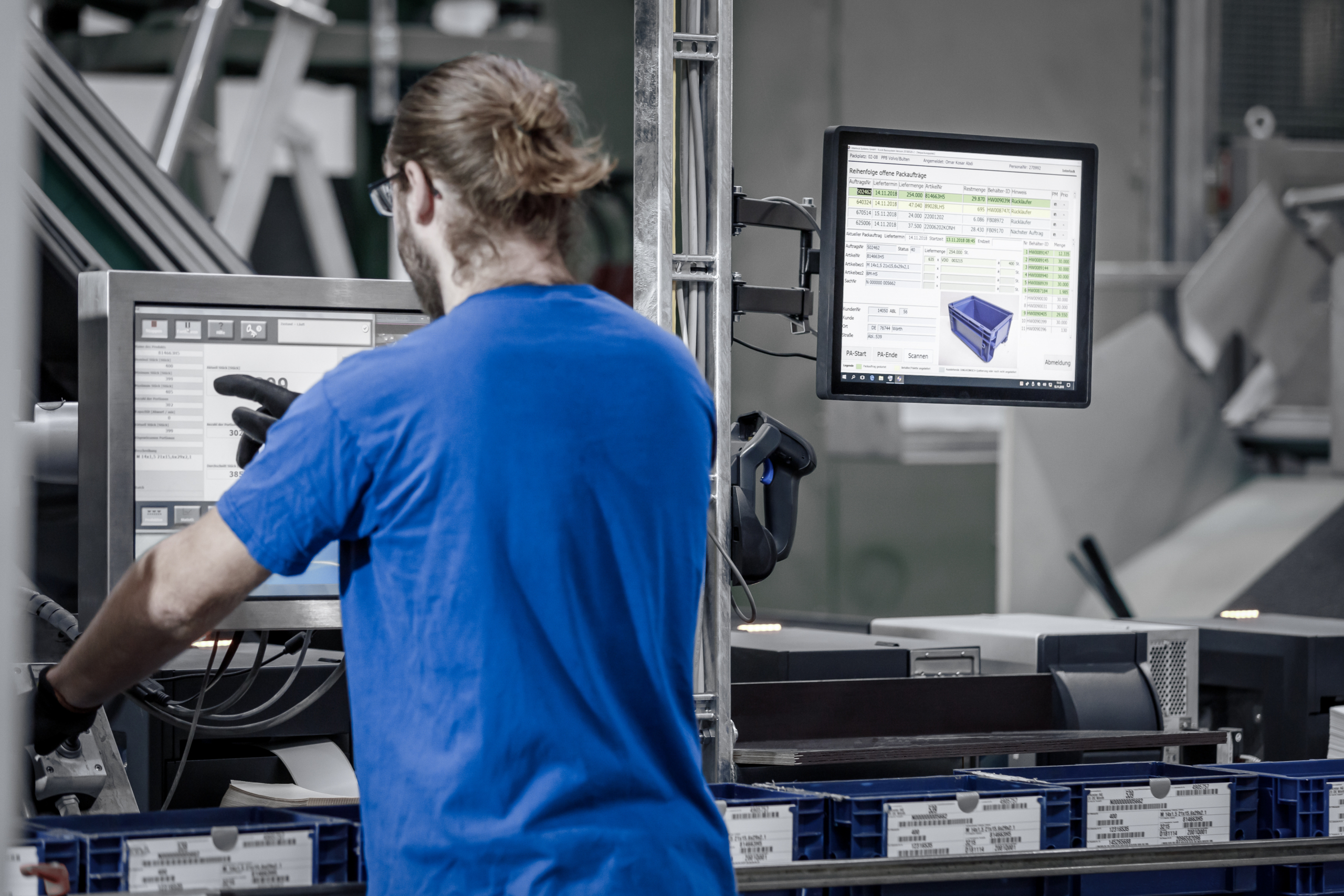 warehouse software